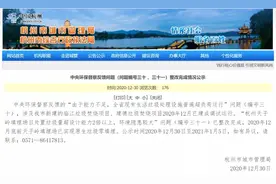 杭州天子岭填埋场要关停？这些板块的高光时刻到来了图片