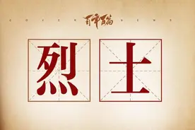 毕业典礼次日被捕 十二桥烈士中最年轻的她是个“笔杆子”｜百年百篇图片