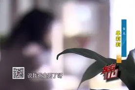 细思极恐！女子报警称父亲走失，随后她买了个冰柜…图片