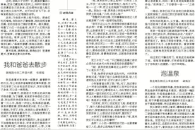 红蜻蜓丨夏日的夜晚图片