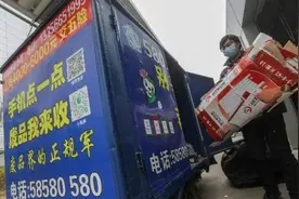 济南出现“网约收废品小哥”：每月底薪4500，有90后辞职加入图片