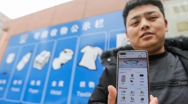 济南出现“网约收废品小哥”：每月底薪4500，有90后辞职加入