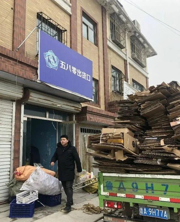 济南出现“网约收废品小哥”：每月底薪4500，有90后辞职加入