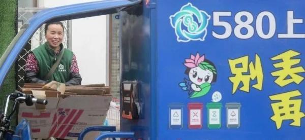 济南出现“网约收废品小哥”：每月底薪4500，有90后辞职加入
