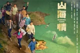 新剧｜《山海情》明晚开播，黄轩、张嘉益携手群星共建家园图片