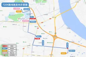 住之江的小伙伴看过来！今起，袁家浦至转塘西多一条高峰线，不久还会有“之江干线”公交图片
