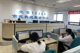 助力疫情防控：北京12345多语种热线架起中外“连心桥”图片