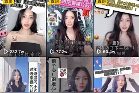 颜值与才华并存，山东才女投身抖音图片