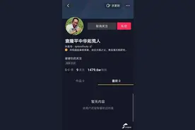 从“中华拓荒人”到“小小拓荒人”解码袁隆平首开抖音关注的2个账号图片