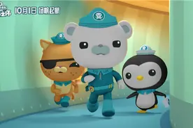 《海底小纵队》大电影收获高口碑 票房逆势上涨图片