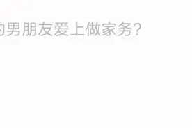 想当闲鱼，却发现没有条件？图片
