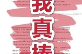 全棉时代这道歉，真不是获奖感言？图片