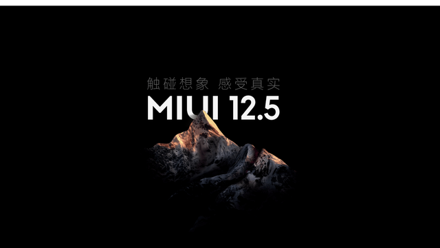 mi优化锁屏（完成最后进化小米MIUI 125详细体验）