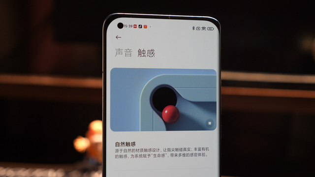 完成最后进化？小米MIUI 12.5详细体验