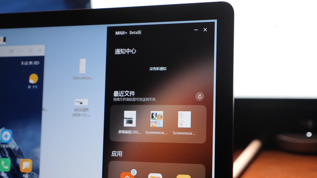 完成最后进化？小米MIUI 12.5详细体验