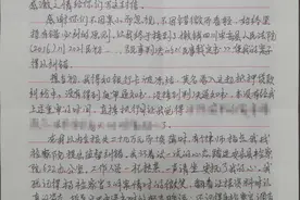 女子莫名成了22万借款担保人！检察院介入后银行撤诉了图片
