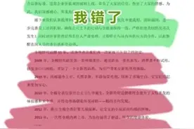 道歉当企宣，全棉时代的“聪明”用错地方图片