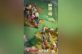 《山海情》明晚开播，黄轩、张嘉益携手群星共建家园图片