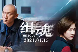 封面会客厅丨张震主演的《缉魂》为何是“潜力股”？请看原著作者江波的“答疑解惑”图片