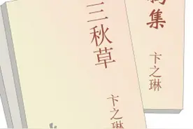 识人先读诗，沈从文为何对卞之琳高度评价？图片