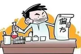 用金属管能助排尿？大爷听信偏方塞入下体15公分 结果断了……图片