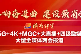 济南300个市级重点项目总投资1.6万亿，开局之年带来哪些惊喜图片