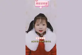 萌娃对交警爸爸说：你是我的英雄，是最帅的警察视频封面