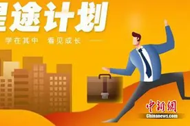 我爱我家上线培训新品 借助数字化赋能房产经纪行业图片