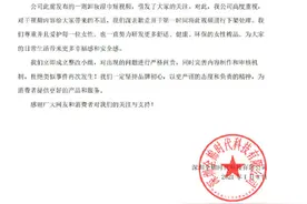 开年第一恶臭广告“花落”稳健医疗子公司全棉时代 侮辱女性糊弄大众花式作死图片