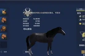 妄想山海全部野兽位置汇总 妄想山海野兽大全图片