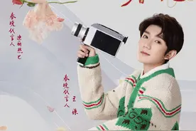 王源、迪丽热巴任北京春晚代言人，张国立任召集人图片