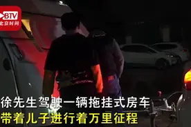 父亲辞职带14岁厌学儿子环游中国，网友：能这样做得不多，不全是钱的事图片