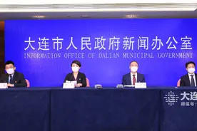 大连：此轮疫情源头为进口冷链产品，是一次新的输入图片