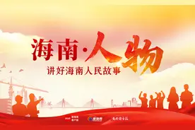 海南·人物丨南药首席科学家王祝年：让海南花草支撑南药事业图片