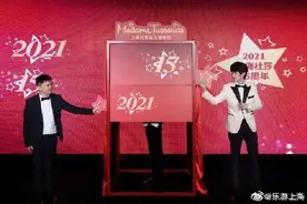 上海杜莎夫人蜡像馆迎来了95后青年演员刘昊然首尊蜡像的正式揭幕图片