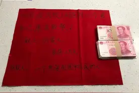 阿姨扔下2万元就走，看完署名，懂了图片