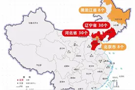 地图来了！29省份倡导“就地过年”，你会留下吗？图片