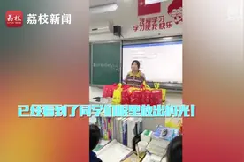 老师兑现承诺奖励学生每人一只炸鸡，学生：期末考不好吐出来图片