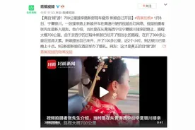 真自“嫁”游！700公里接亲路新郎驾车疲劳，新娘自己开回图片