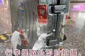 8000元行李箱托运被摔瘪 航空公司：只能按斤赔图片
