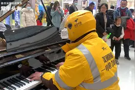 「紫牛头条」外卖小哥商场弹钢琴走红：已练琴10年，每天弹2小时图片