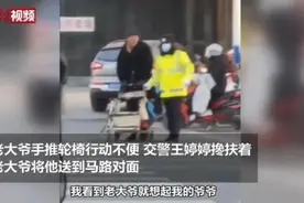 安徽女交警搀扶老人过马路，一个动作很暖心……图片