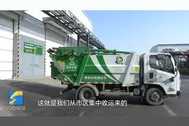 剩菜剩饭都去哪了？闪电记者探访济南唯一 一家餐厨厨余垃圾处理基地图片