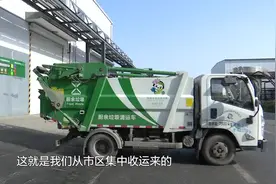 剩菜剩饭都去哪了？闪电记者探访济南唯一 一家餐厨厨余垃圾处理基地图片