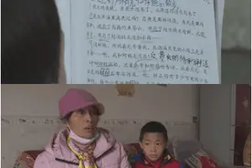 10岁男孩救母感动众人，乐山爱心市民继续不断给与温暖…图片