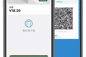 交通运输部：全国303个城市已实现交通卡互联互通图片