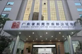 老人立遗嘱将数栋房产赠东莞朋友，一段视频让争产的亲姐妹沉默了图片