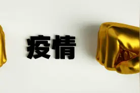 在京乘坐出租车、网约车须扫健康码第一天，记者实测发现规定落地执行有待从严图片