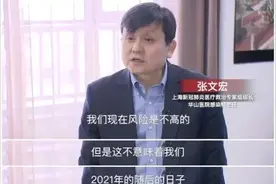 上海人年会还能办吗？出差回沪要隔离14天吗？最新回应图片