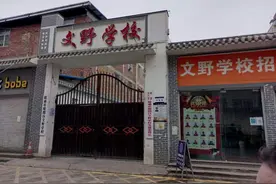 云南7岁女孩在学校疑似遭猥亵？天眼新闻记者追踪……图片